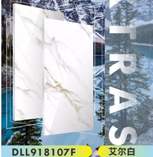 強輝新品推薦 | 艾爾白：色調(diào)如雪山靜美，營造出美好的詩意空間