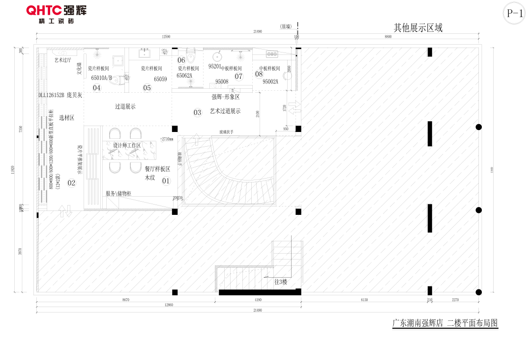 20周年終端巡禮丨強(qiáng)輝優(yōu)秀經(jīng)銷商是如何練成的？（一）(圖3)