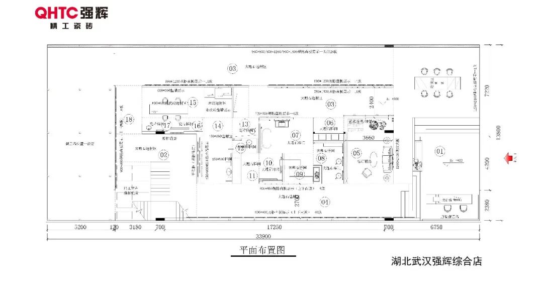 20周年終端巡禮丨強(qiáng)輝優(yōu)秀經(jīng)銷商是如何練成的？（一）(圖13)