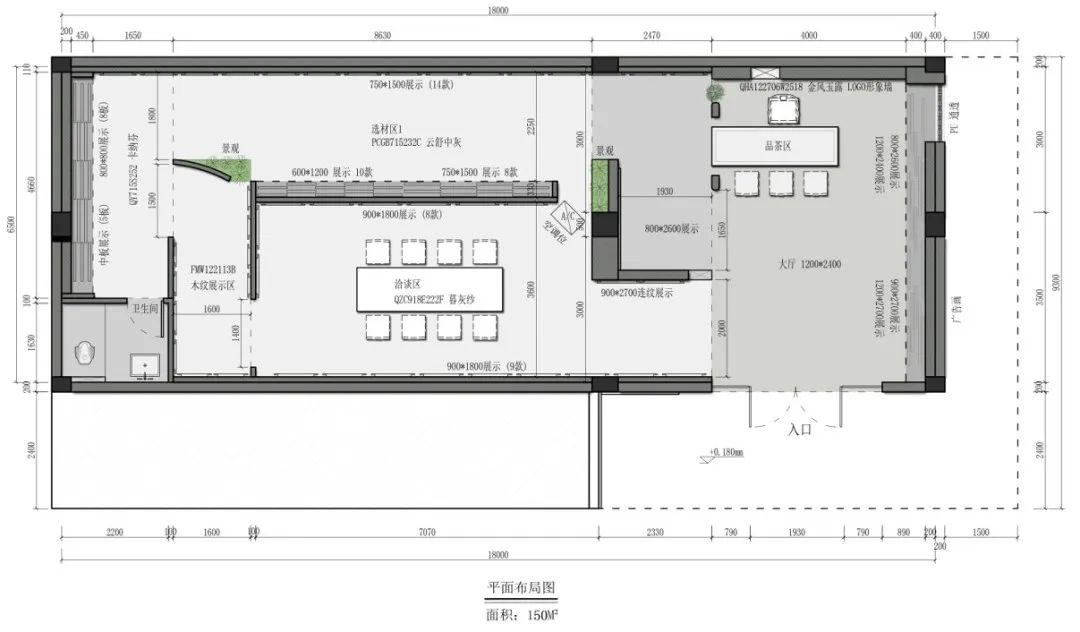 終端風采 | 強輝三鄉(xiāng)旗艦店，構(gòu)建舒適高品質(zhì)美學空間